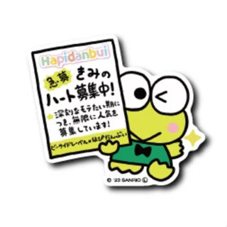 [ส่งตรงจากญี่ปุ่น] B - Side Label สติกเกอร์ Sanrio Kero Kero Keroppi Japan ใหม่