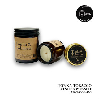 04-Tonka Tobacco -Scented Soy candle เทียนหอม ทองก้า-โทแบคโค่ หอมอบอุ่นสบาย The Scents of warm&amp;cozy relax-45g/100g/220g