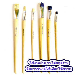 STAR พู่กันทาสี ปากแบนขนสีขาว และ สีดำ ภู่กันทาสี พู่กันแบน พู่กันจีน Paintbrush พู่กัน ขนนุ่ม มีให้เลือกหลายขนาด AT