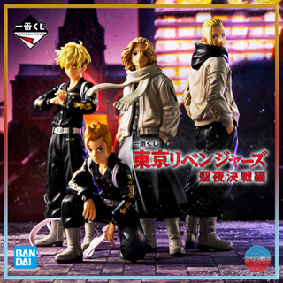 [Pre-Order] ฟิกเกอร์ Bandai Ichiban Kuji Tokyo Revengers  ~ Holy Night Decisive Battle