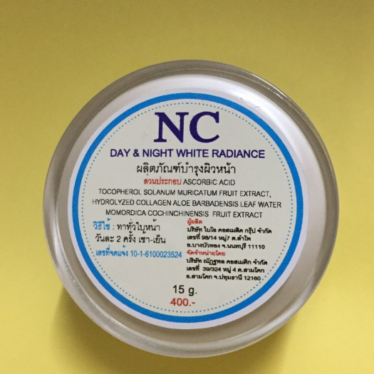 ครีม NC หน้าใส 15 กรัม (ฝ้า บำรุง กันแดด) ราคา ถูกที่สุด ดีลบีเคเค แกลเลอรีภาพที่ 4