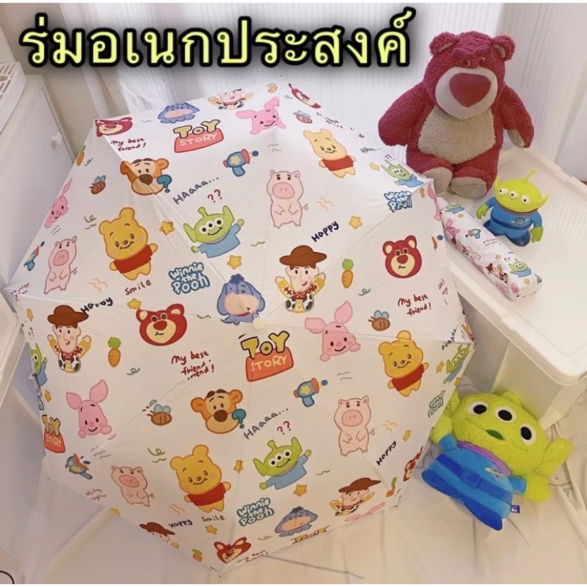 LOVEBBY ลด 15% สูงสุด 30.- [ ลูกค้าใหม่ 1 บาท ] ร่มกันแดด ป้องกันรังสีอัลตราไวโอเลต พิมพ์ลายการ์ตูนดิจิทัล แบ