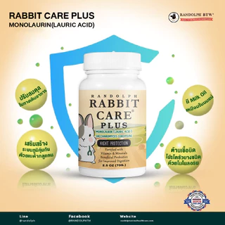 Rabbit Care แรบบิทแคร์ อาหารสำหรับฟื้นฟูสัตว์ป่วย แบรนด์แรนดอล์ฟ (Randolph)