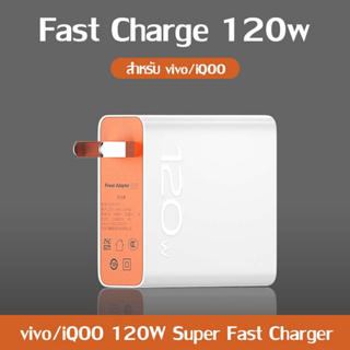 KinKong ⚡IQOO Quick Charge สายชาร์จวีโว่VIVO  BKT12S หัวชาร์จ USB รองรับ USB 3.0 สายชาร์จ Android สายชาร์จ VIVO