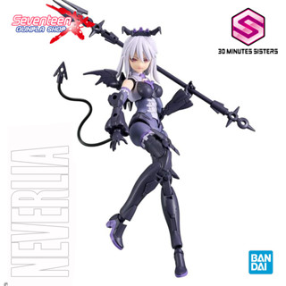 Bandai 30MS NEVERLIA [Color A] (Plastic Model)