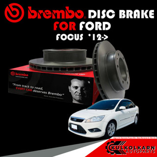 จานเบรก  BREMBO FORD FOCUS 12-&gt; (09 9468 11)(08 A725 11)