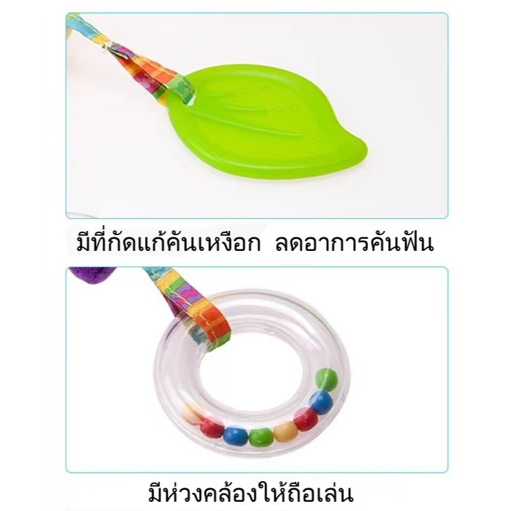 พร้อมส่ง🌈🌈🌈ร้านไทย❤️ตุ๊กตาห้อยรถเข็น ตุ๊กตาห้อยคาร์ซีท ห้อยเตียง ของเล่นเสริมพัฒนาการ❤️ถูกสุดในช้อปปี้👌