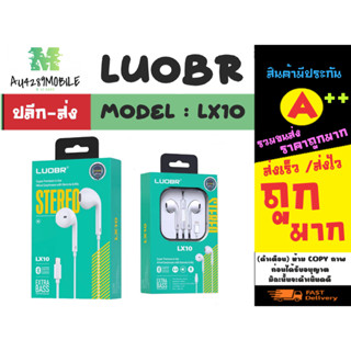 LUOBR รุ่น LX10 หูฟังlOS หูฟัไออโฟนน หูฟังเสียงดีคุณภาพสูง หูฟังต้องเชื่อมบลูทูธ พร้อมส่ง (270466)