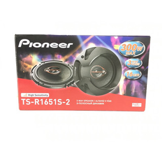 ไพโอเนียร์ Pioneer TS-R1651S-2 ลำโพงรถยนต์ 6.5 นิ้ว 3ทาง 300W (ราคาต่อคู่)