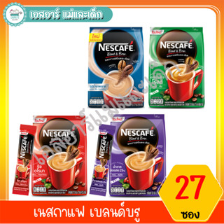 เนสกาแฟ เบลนด์บรู  27 ซอง