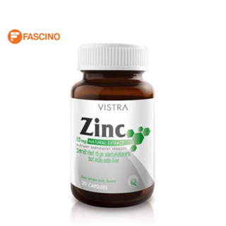 VISTRA ZINC 15MG ขนาด 20 แคปซูล