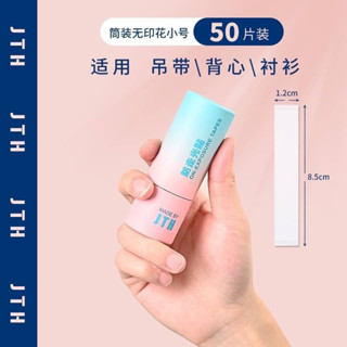 Jth on exposure tapes เทปติดผิวหนังกันโป๊