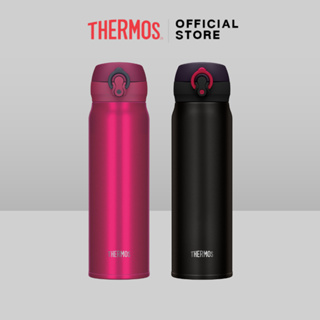 Thermos® JNL-602 Ultra-Light One-Push Tumbler (กระติกน้ำแบบปุ่มกดปุ่มเดียว) (600ml) เก็บความร้อน เก็บความเย็น สูญญากาศ