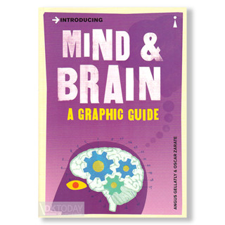 DKTODAY หนังสือ INTRODUCING MIND &amp; BRAIN A GRAPHIC GUIDE