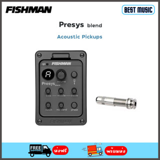 Fishman Presys blend Acoustic Pickup ปิคอัพกีต้าร์โปร่ง