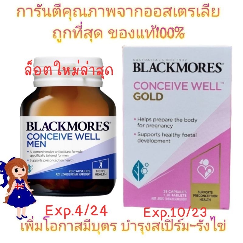 แท้ ล็อตใหม่ exp.2/27 Blackmores Conceive Well Gold Conceive Well Men บำรุงรังไข่ อสุจิ สเปิร์ม มีลูก เพิ่มสมรรถภาพ - รูปที่ 7
