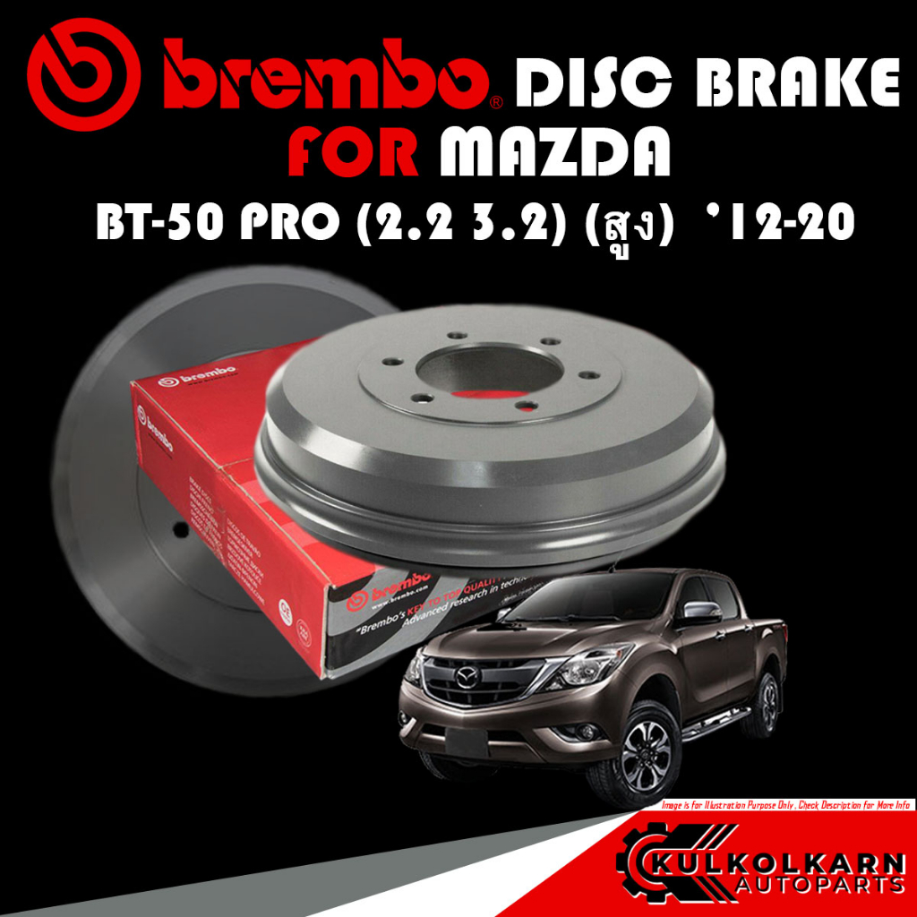 จานเบรกหลัง  BREMBO MAZDA BT-50 PRO (2.2 3.2) (สูง)  ปี 12-20 (14 D633 10)