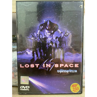 DVD : LOST IN SPACE.