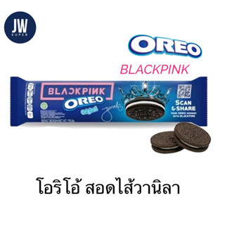 OREO Black pink Special Slug Set โอรีโอ คุกกี้แซนวิชสอดไส้ครีม รสวานิลลา 119.6 กรัม (g.) (รุ่นแบล็กพิงก์)BBE:05/2024