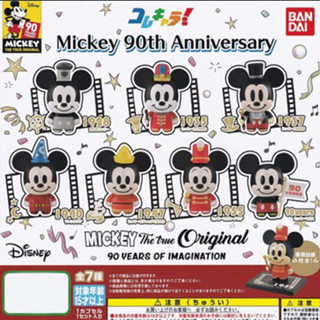 [เลือกแบบได้] Bandai กาชาปอง ดิสนีย์  มิกกี้ เมาส์ Collechara! Mickey 90th Anniversary ของแท้ พร้อมส่ง