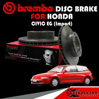 จานเบรกหน้า  BREMBO HONDA CIVIC EG (Import) (09 5285 11)