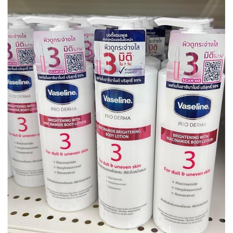 Vaseline pro derma 3