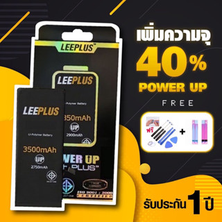 Leeplus แบตเตอรี่ เช็คสุขภาพแบตได้100% รับประกัน แบตเตอรี่ใช้สำหรับ i5 5s 5SE 6 6plus 6s 6sp 7 7plus 8 8plus X Xr Xs max