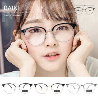 Mokha กรอบแว่น รุ่น DAIKI - กรอบแว่น แว่นตา mispfohe แว่นตา clubmaster กว้าง 130 มม.(size S)