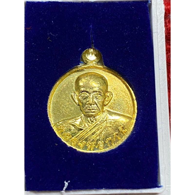 เหรียญทานบารมีหลวงพ่อกวย ปี66