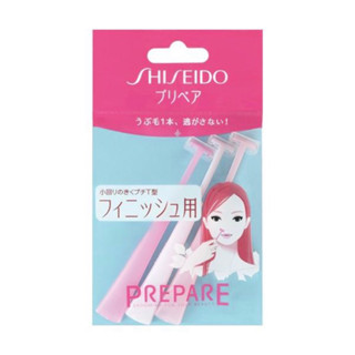 Shiseido Prepare Facial Razor For Face T Small 3pcs ชิเซโด้ มีดโกนสำหรับใบหน้า แพ็ค 3ด้าม