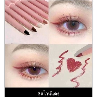 ดินสอเขียนขอบตา อายไลเนอร์ อินไลเนอร์ Bobeini Cookies Stick Liquid Eyeliner