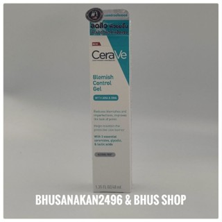 cerave blemish control gel 40ml (09/22)