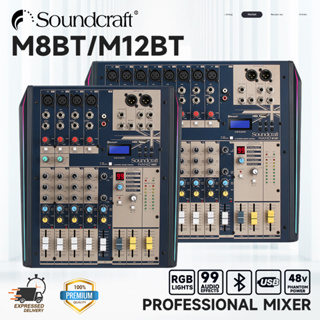 +สินค้าของแท้ มหาจักร+ SOUNDCRAFT M8BT，M12BT มิกเซอร์,มิกเซอร์ 8/12 แชนแนล,3 stereo inputs รองรับ บลูทูธ Bluetooth