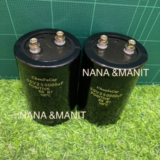 CAPACITOR 250000UF50V(VDC) SIZE:75x120MM (งานแท้)❗️พร้อมส่งในไทย🇹🇭ชิ้นละ