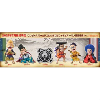 Banpresto WCF One Piece Wano Country Recollection vol.1