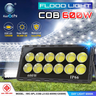 โคมไฟ LED 600W สปอร์ตไลท์ รุ่น COB IWC-SPL-COB-LX-022-600W(12X50W)