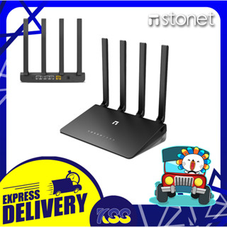 เร้าเตอร์ Netis N2 Dual Band Gigabit Router Wireless AC1200 WiFi 2.4GHz+5GHz รับประกันตลอดอายุการใช้งาน