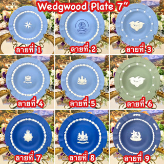 Wedgwood Jasperware Plate จานขนาด 7 นิ้ว