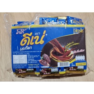 โกโก้ดีแน่ โกโก้ชงดื่ม  Cocoa Dene detok กาแฟดีแน่สีเขียว+สี…
