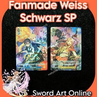 กรุณาอ่านรายละเอียด แยกใบ [ Fanmade ] Rarity SP × ลายเซ็นปั้มทอง อาจาร์ย เรกิ Sword Art Online The Movie Progressive