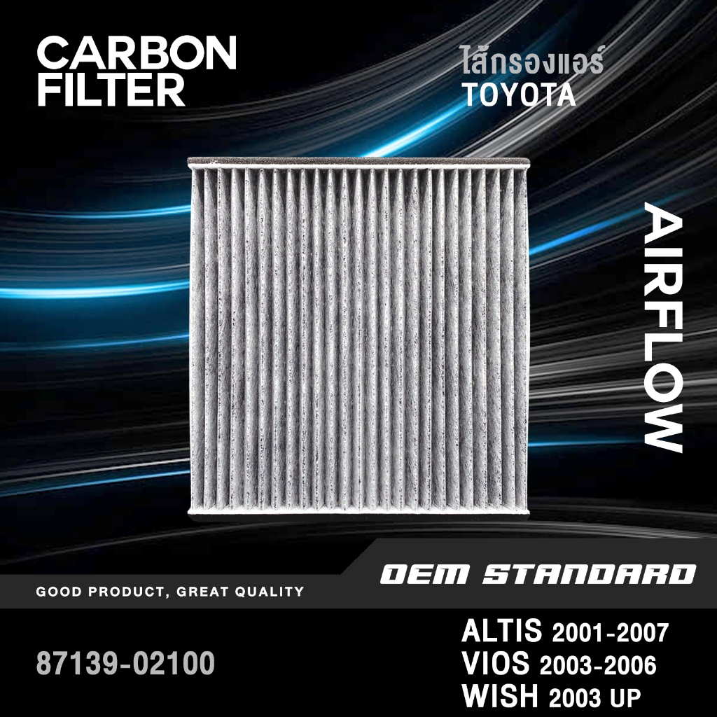 [CARBON] ไส้กรองแอร์ TOYOTA ALTIS VIOS SOLUNA ปี 2001-2007 WISH CAMRY ACV30 โตโยต้า อัลติส #02100