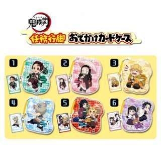 Kimetsu No Yaiba Card Case ใส่บัตร ลิขสิทธิ์แท้