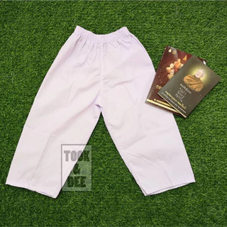 ราคาถูก !!! ชุดขาว ปฏิบัติธรรม ไซส์เด็ก (เสื้อแขนสั้น + กางเกง)