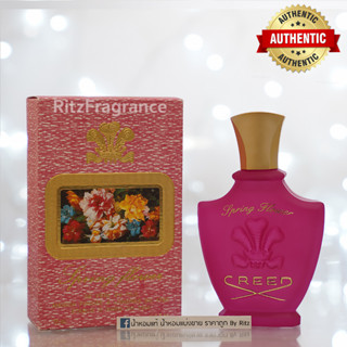 [น้ำหอมแบ่งขาย] Creed : Spring Flower Eau de Parfum