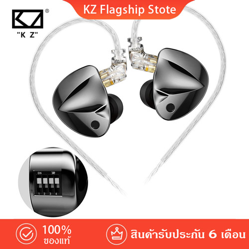 หูฟัง KZ D-Fi หูฟังอินเอียร์ ปรับเสียงออดิโอได้ หูฟังเบสหนัก ไดรเวอร์ไดนามิกแม่เหล็กคู่ In Ear Earphone หูฟังกีฬา HiFi