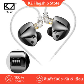 หูฟัง KZ D-Fi หูฟังอินเอียร์ ปรับเสียงออดิโอได้ หูฟังเบสหนัก ไดรเวอร์ไดนามิกแม่เหล็กคู่ In Ear Earphone หูฟังกีฬา HiFi