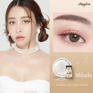 Milada brown คอนแทคเลนส์ (Mayalens ค่าอมน้ำ55%)