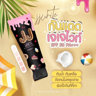 พร้อมส่ง กันแดดเจเจไวท์ JJU  spf50pa+++