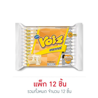 วอยซ์ แครกเกอร์ รสนม 24 กรัม (แพ็ก 12 ชิ้น)