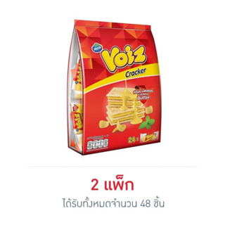 วอยซ์ แครกเกอร์ครีมมี่บัตเตอร์ 8 กรัม แพ็ก 24 ชิ้น